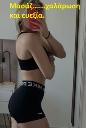 με μεγάλη προϋπηρεσία ΣΤΟ NURU και στο Body – body.