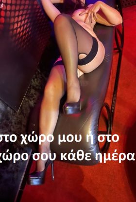 ⭐ Είμαι η Άννα 38 ετών.