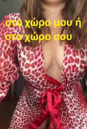⭐ Είμαι η Άννα 38 ετών.