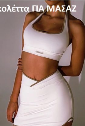 ΓΙΑ ΜΑΣΑΖ σε Σκαραμαγκά, Bill, Prive