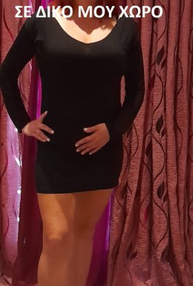 με απολυτη εχεμυθεια