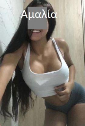 6993155639 Αμαλία,,