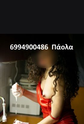 Πάολα