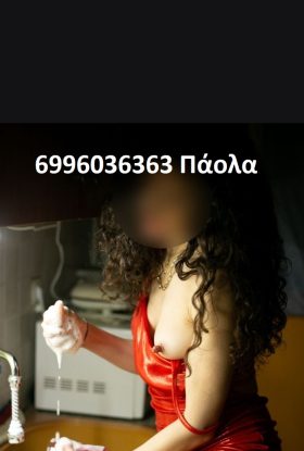 Πάολα