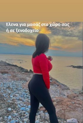 Massage. Στο χώρο σας ή σε ξενοδοχείο.