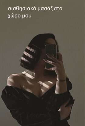 6940199210 Vanessa