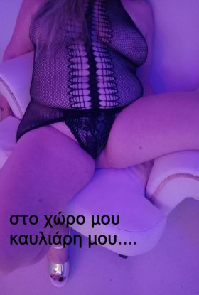 Γιώτα Ελληνίδα