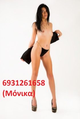 εντυπωσιακή, πανέμορφη και πρόθυμη  Συνοδός.
