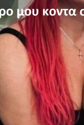 και μεσα στη νυχτα